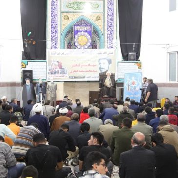 مراسم بزرگداشت سالگرد شهادت شهید پیشرو پیشتاز سردار محمد سعید جعفری و بزرگداشت شهدای مظلوم غزه