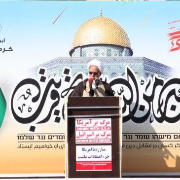 تجمع حمایت از کودکان غزه