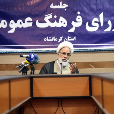 نشست شورای فرهنگ عمومی استان