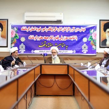 دیدار مدیرکل و کارکنان اوقاف/ هفته وقف