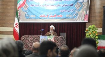 انقلاب اسلامی پرچمدار وحدت ادیان در جهان است