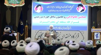 انقلاب اسلامی، میدان سربازی امام زمان (ارواحنافداه) را گسترده کرد
