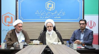 خدمات بنیاد مسکن، جلوهای از روحیه جهادی و انقلابی در میدان عمل است